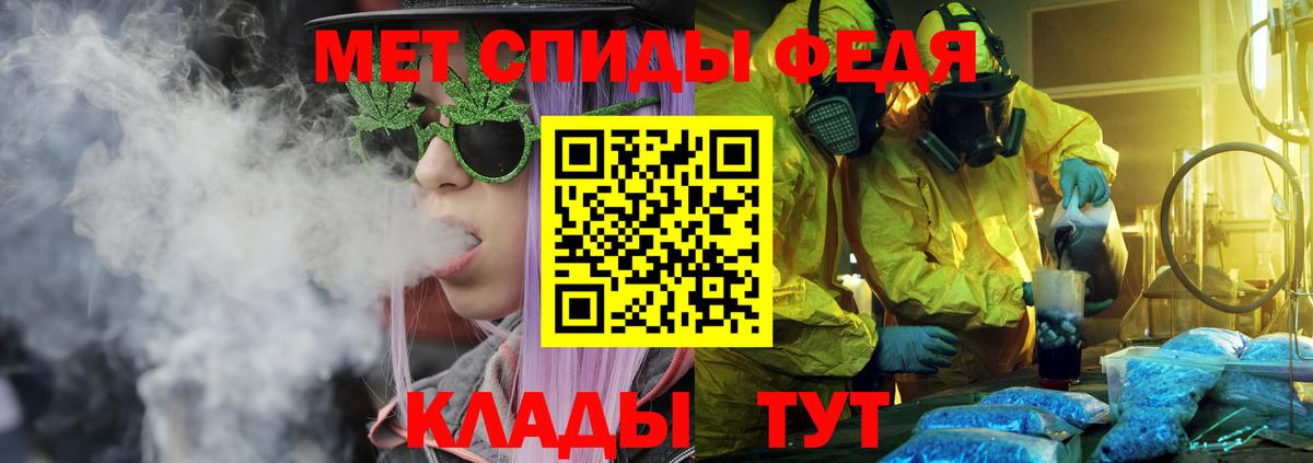 АМФЕТАМИН 98%  Amphetamine  АМФ  Вход с VPN  hydra   Краснодар 