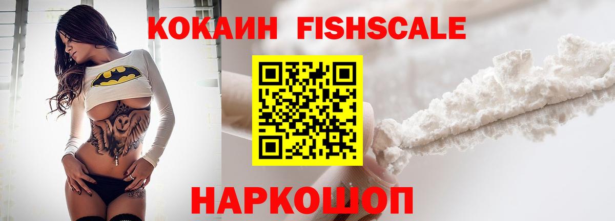 Кокаин Боливия  Вход с VPN  Краснодар  КОКАИН Перу 