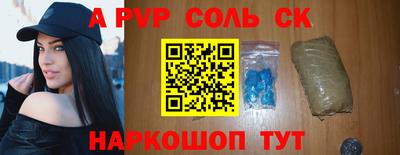 mdma Камышлов