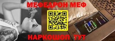 mdma Камышлов