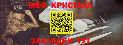 mdma Камышлов