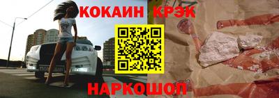 кокаин VHQ Кандалакша