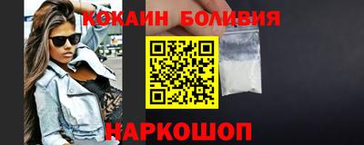 кокаин VHQ Кандалакша