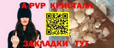 шишки Канаш