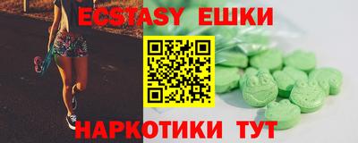 шишки Канаш