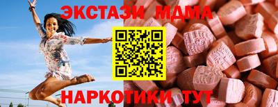 шишки Канаш