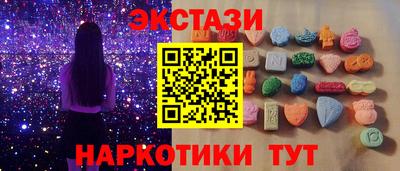 кокаин VHQ Кандалакша