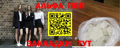 кокаин VHQ Кандалакша