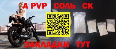 шишки Канаш