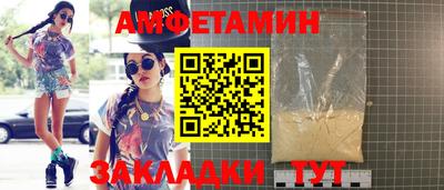 кокаин VHQ Кандалакша