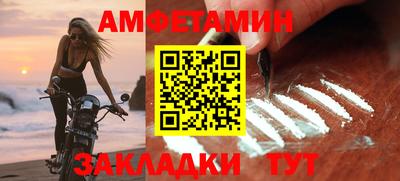 кокаин VHQ Кандалакша