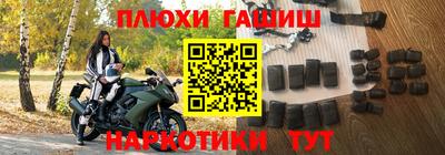 шишки Канаш
