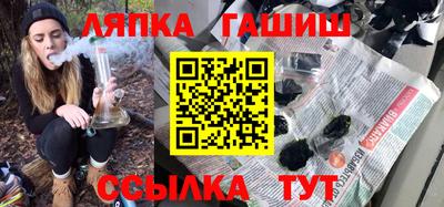шишки Канаш