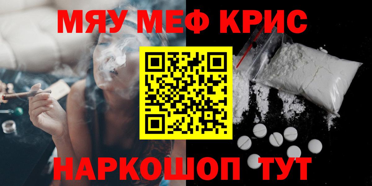 Кокаин Краснодар