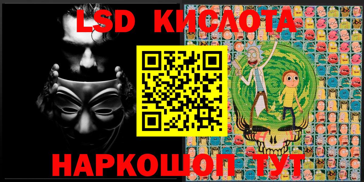 Краснодар  Марки 25I-NBOMe 1500мкг  Марки N-bome  Вход с VPN 