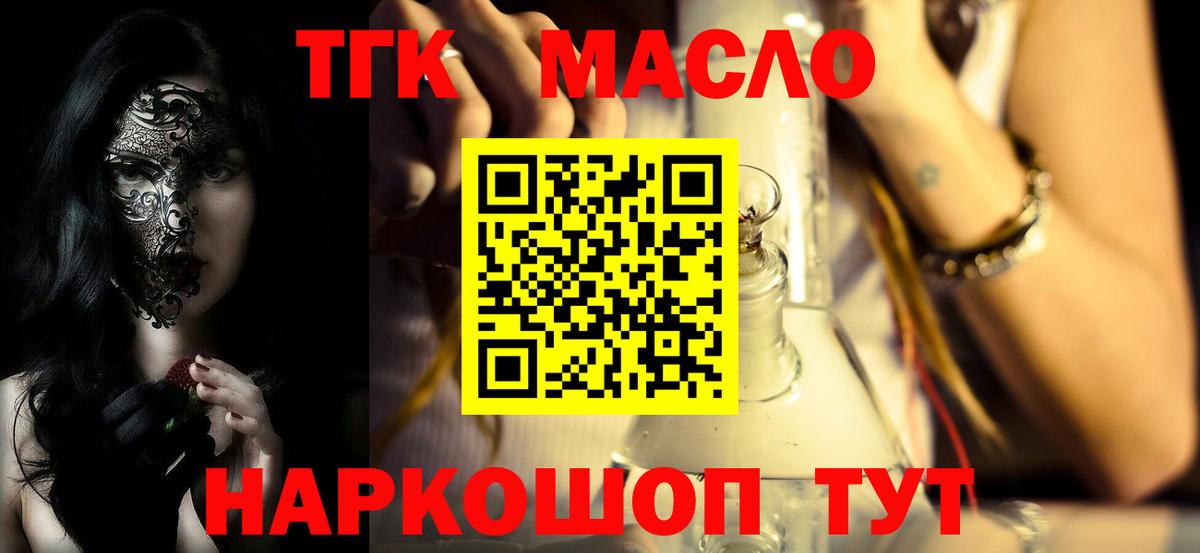 Мефедрон   ГАШИШ  Канабис  ЭКСТАЗИ  LSD-25  Краснодар  Вход с VPN 