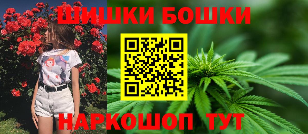 Бошки марихуана Ganja Краснодар