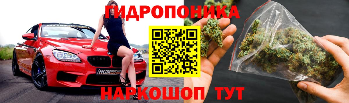 Каннабис MAZAR  Вход с VPN  МАРИХУАНА VHQ  Краснодар  Каннабис гибрид 